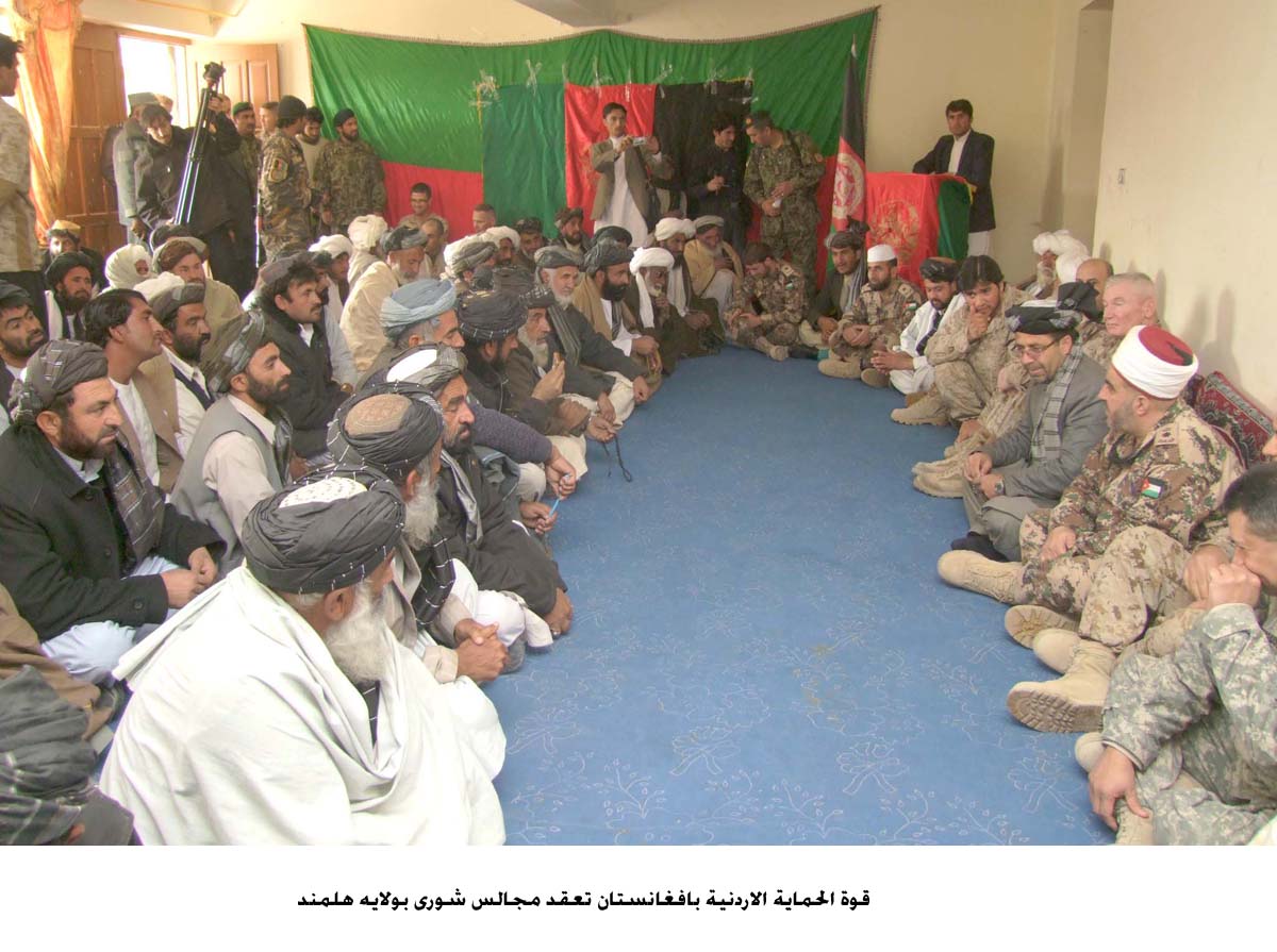 قوة الحماية الاردنية بافغانستان تعقد مجالس شورى بولايه هلمند