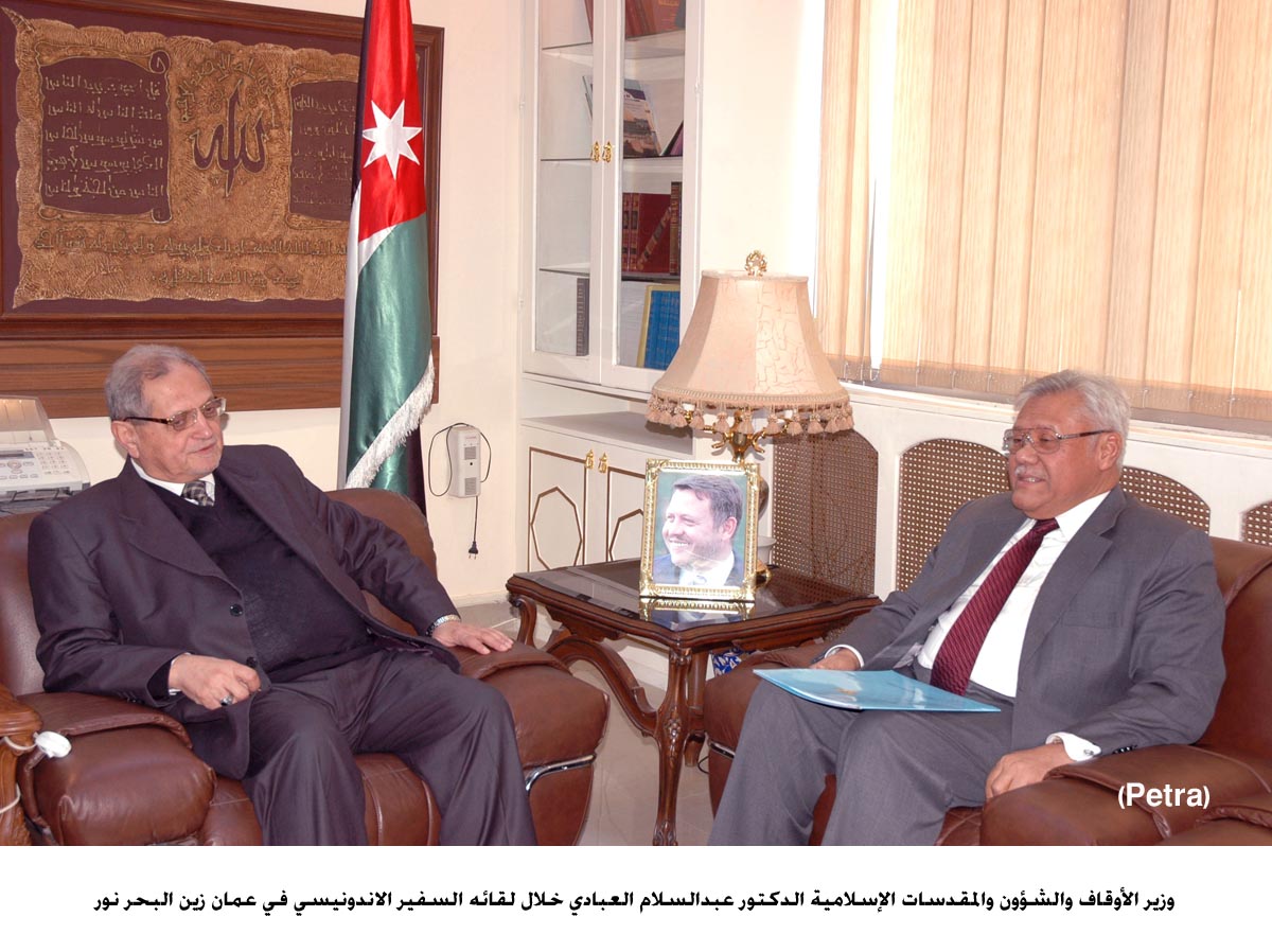 الأوقاف تعقد مؤتمرا دوليا باندونيسيا حول مضامين رسالة عمان