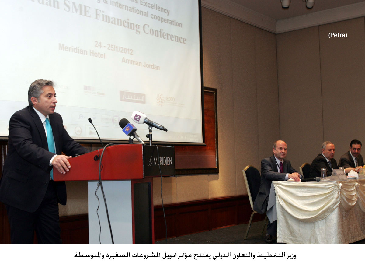 إفتتاح مؤتمر تمويل المشروعات الصغيرة والمتوسطة