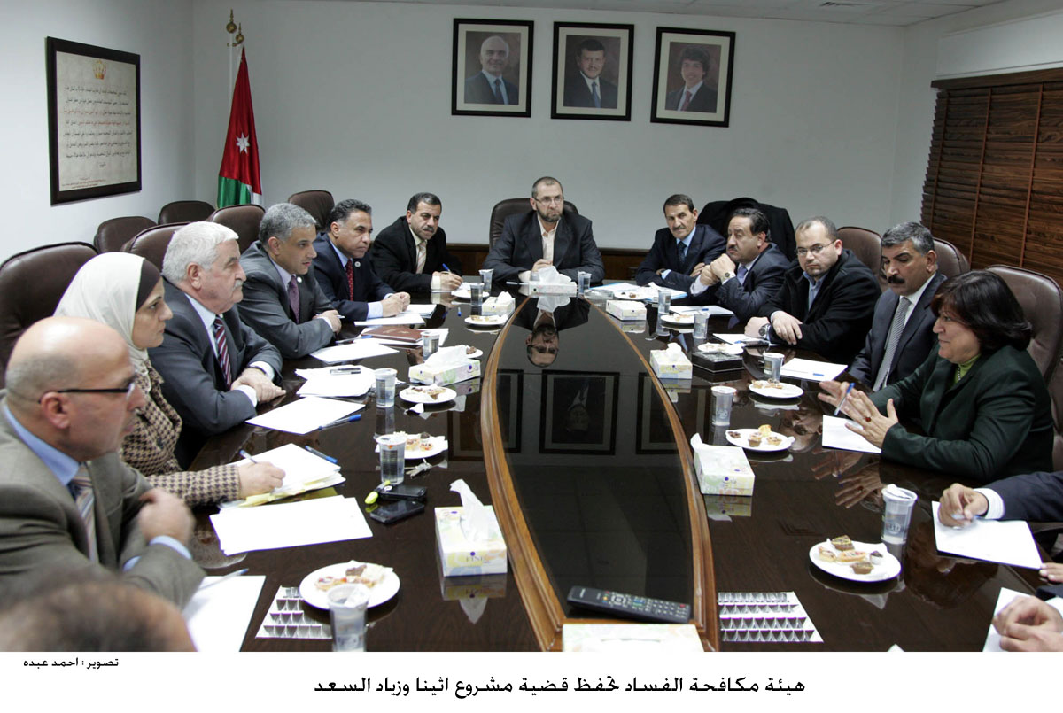 هيئة مكافحة الفساد تحفظ قضية مشروع اثينا وزياد السعد