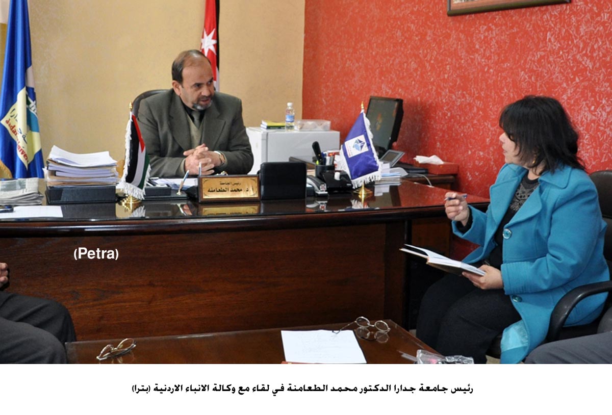 تدريس ماجستير بالموارد البشرية لاول مرة بالاردن بجامعة جدارا