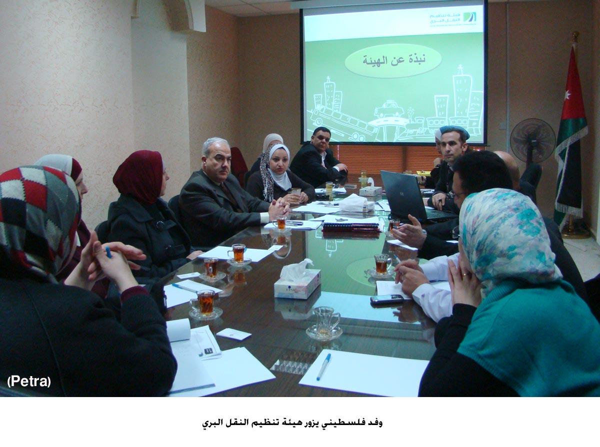 وفد فلسطيني يزور هيئة تنظيم النقل البري