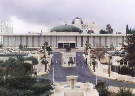 Lower House condemns arrest of speaker of Palestinian PLC