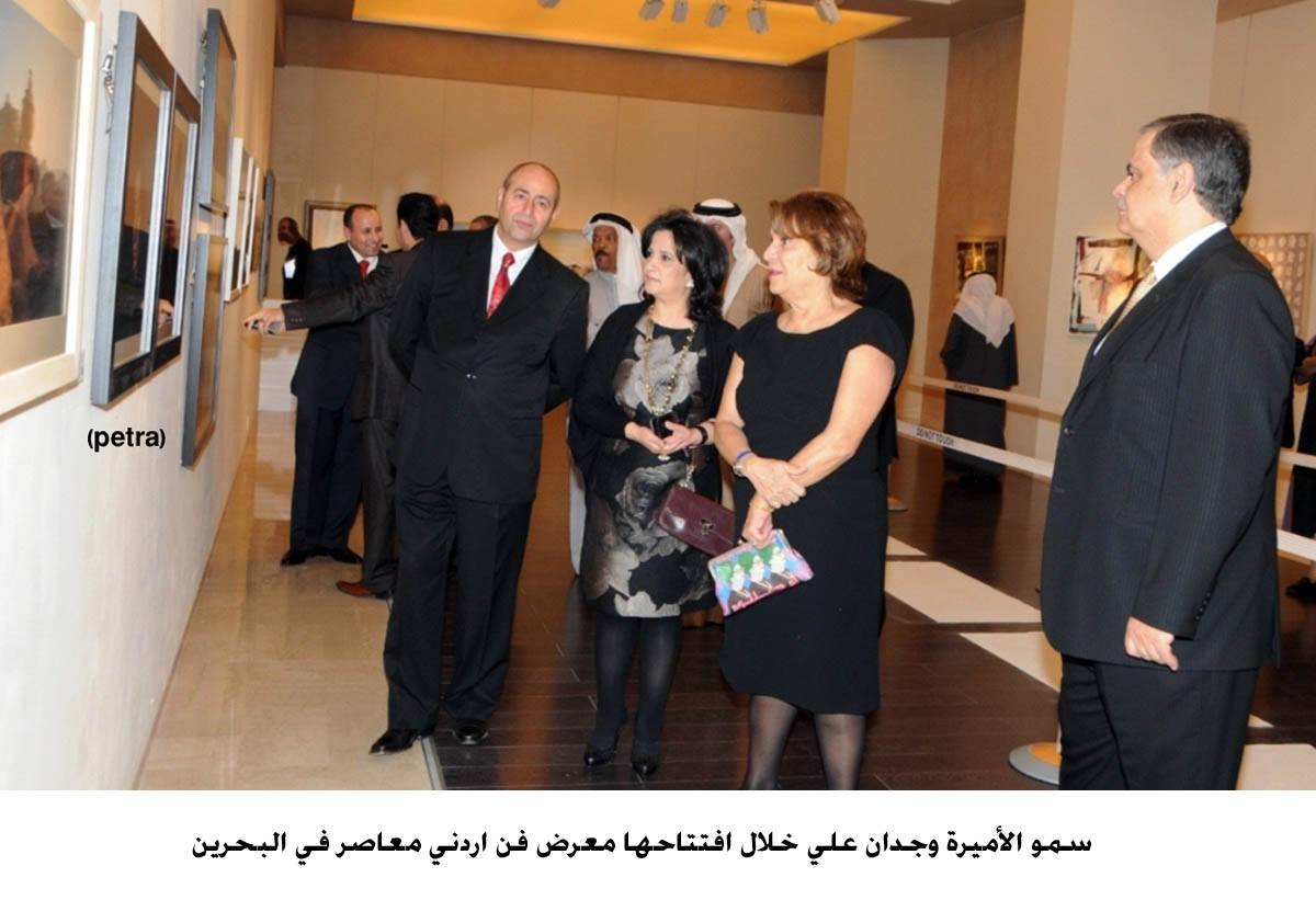 افتتاح معرض فن اردني معاصر في البحرين