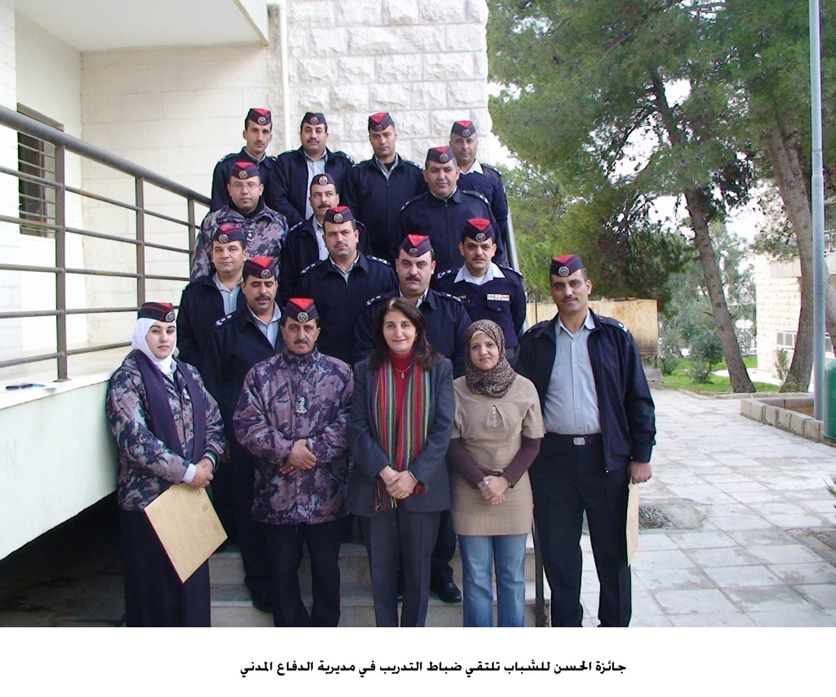 جائزة الحسن للشباب تلتقي ضباط التدريب في مديرية الدفاع المدني
