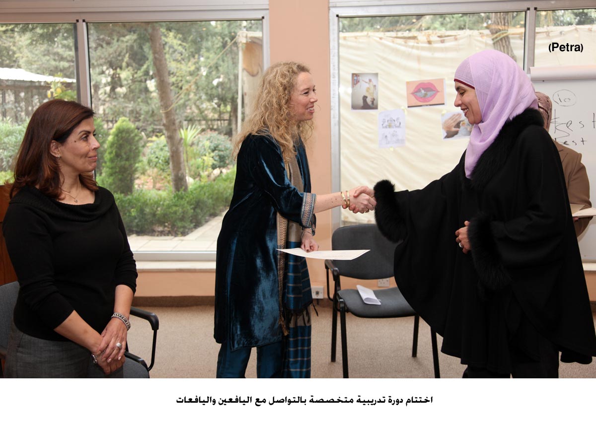 أختتام دورة تدريبية متخصصة بالتواصل مع اليافعين واليافعات