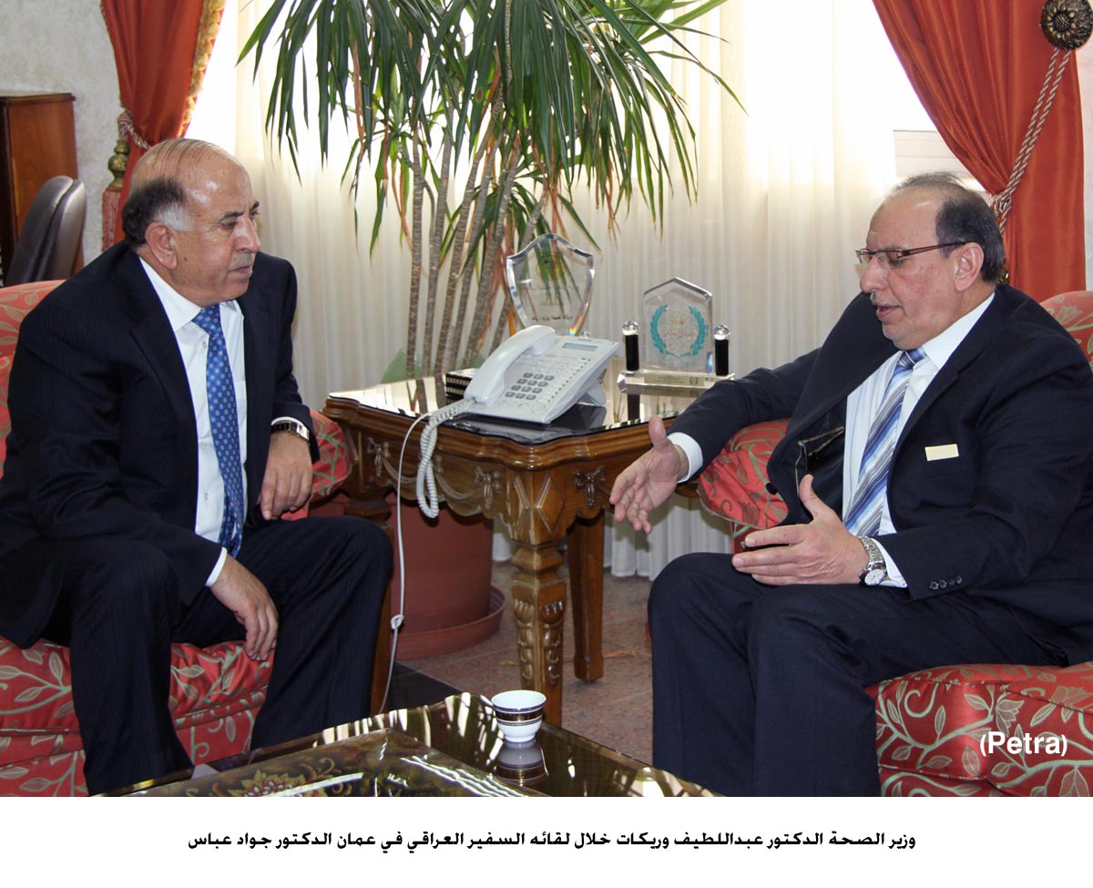 Committee to discuss health needs of Iraqis in Jordan