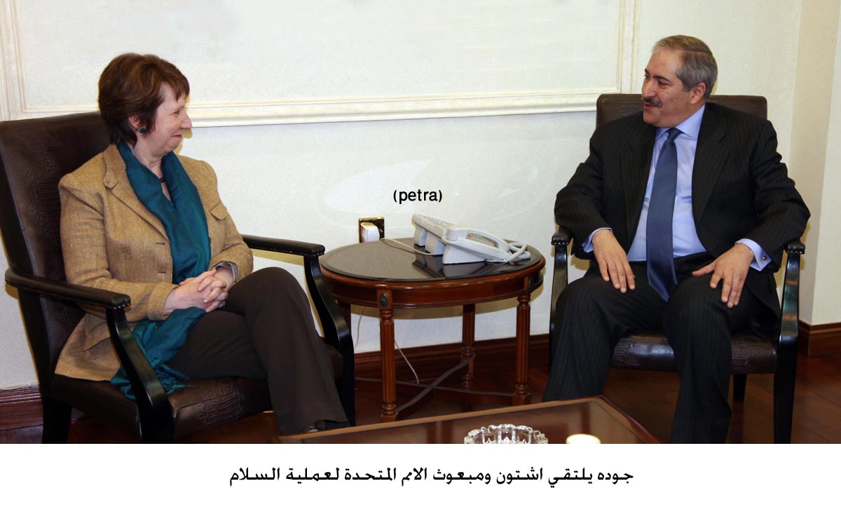 FM meets Ashton ,UN envoy