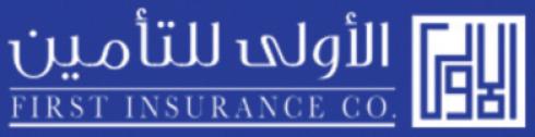 الأولى للتأمين تحصل على تصنيف ب + + للقدرة المالية