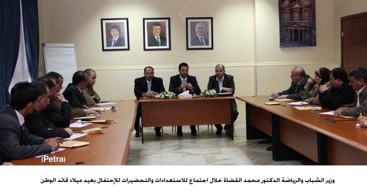 وزارة الشباب والرياضة توزع بطاقات معايدة بمناسبة عيد ميلاد الملك