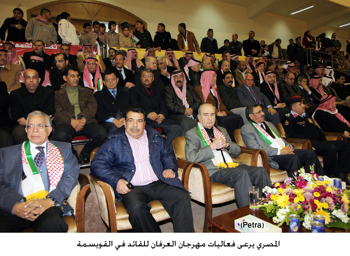 المصري يرعى فعاليات مهرجان العرفان للقائد في القويسمة