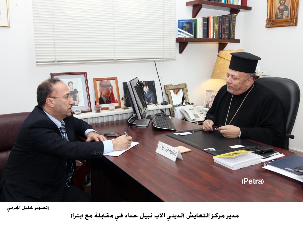 مدير مركز التعايش الديني: الاردنيون رواد في نشر ثقافة الوئام والتعايش