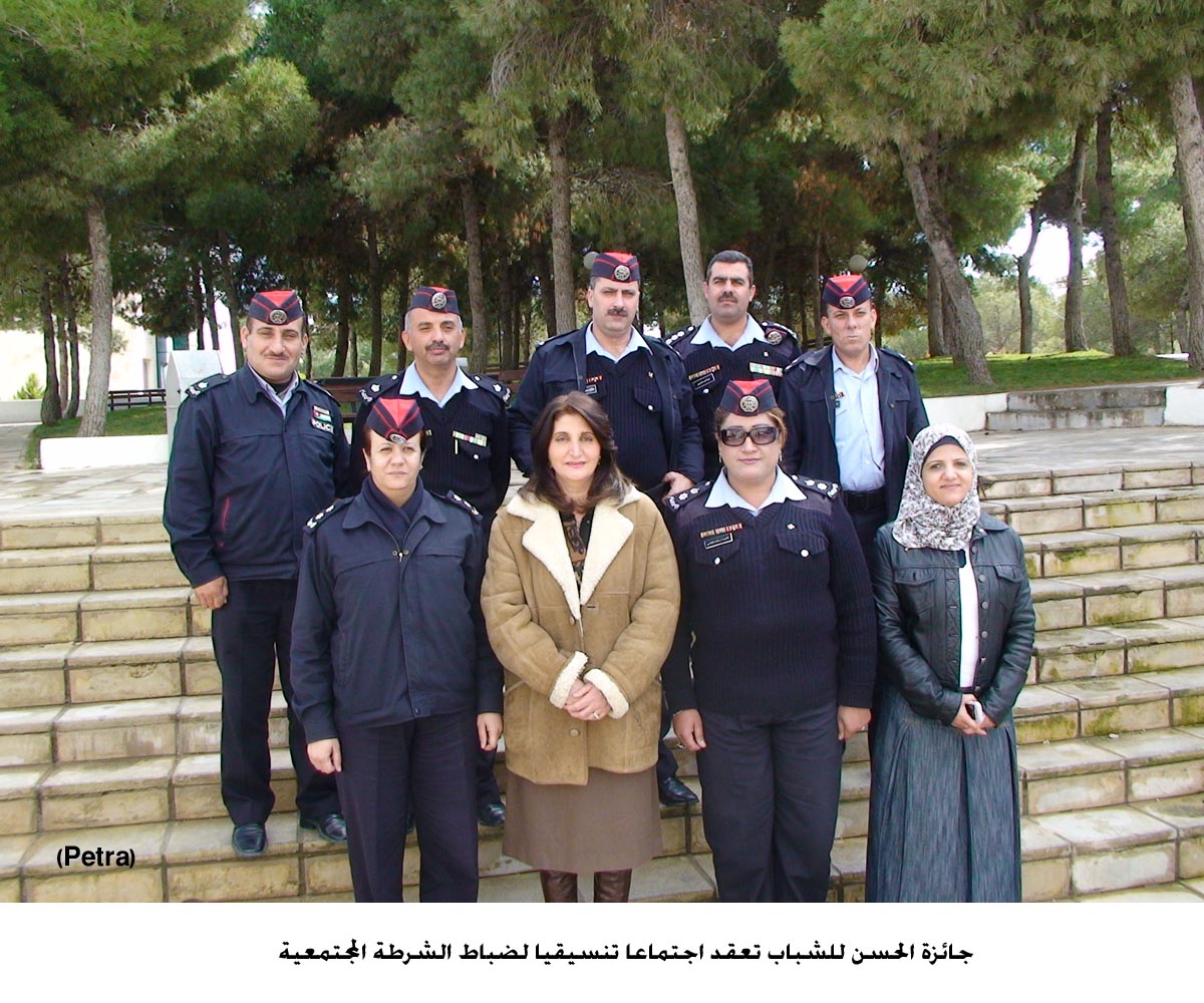 جائزة الحسن للشباب تعقد اجتماعا تنسيقيا لضباط الشرطة المجتمعية