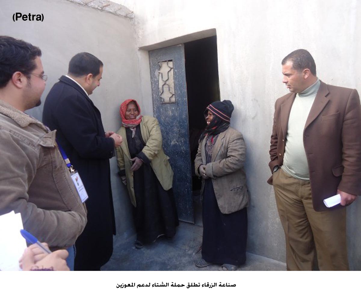 صناعة الزرقاء تطلق حملة الشتاء لدعم المعوزين