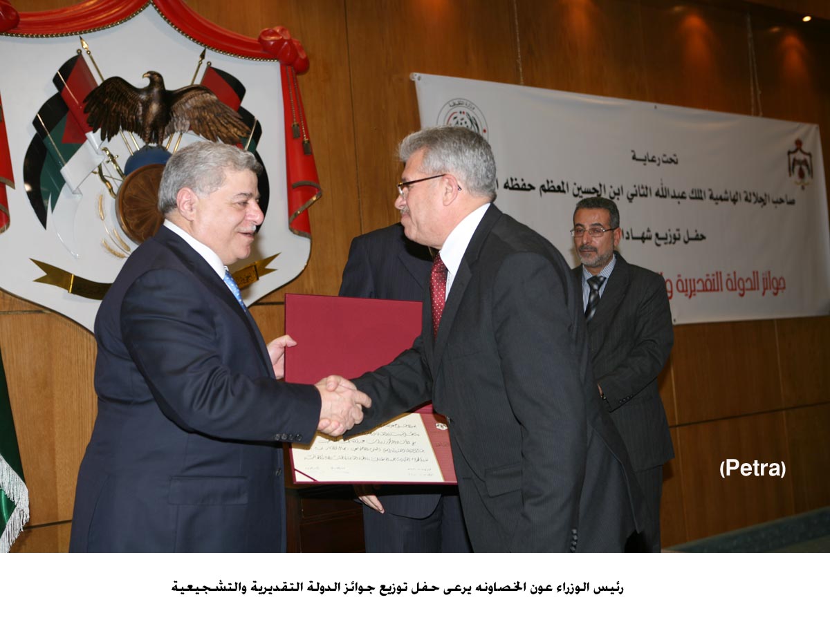 توزيع جوائز الدولة التقديرية والتشجيعية على المتميزين في عدة حقول