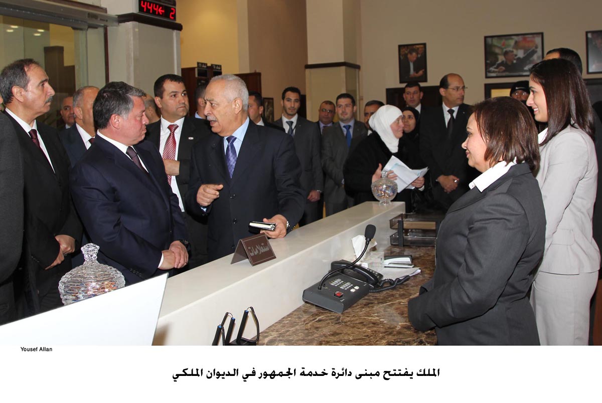 King opens Royal Court public service department