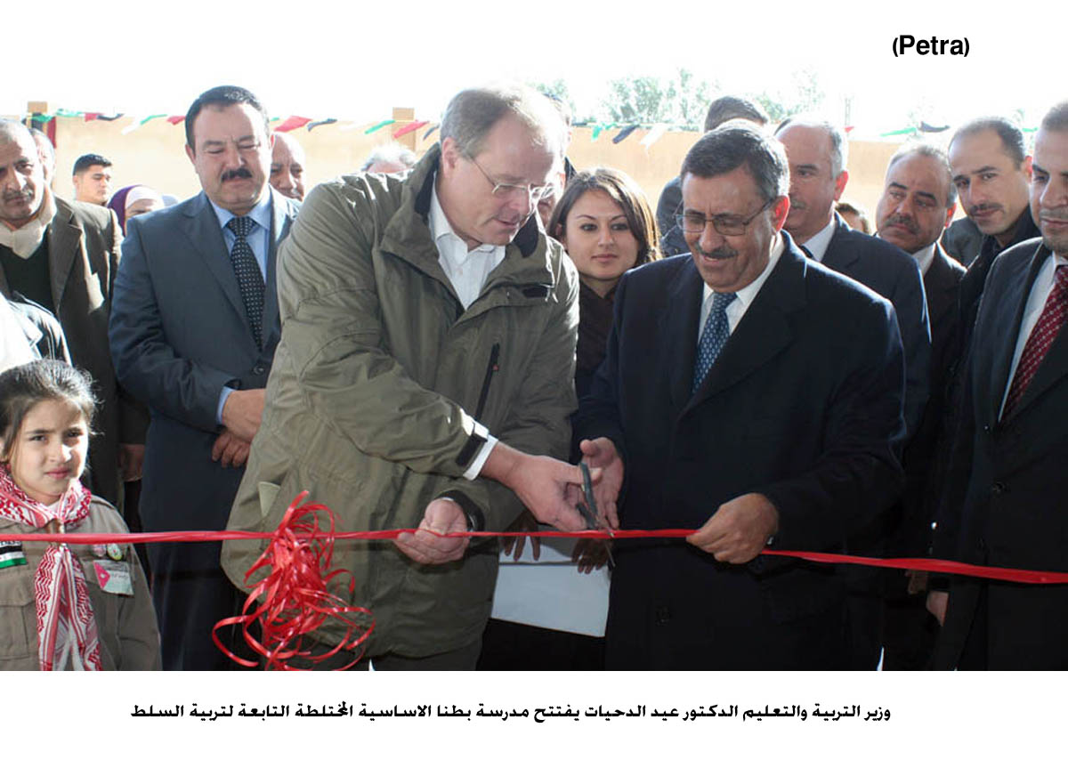 الدحيات يفتتح مدرسة بطنا الاساسية المختلطة بالسلط