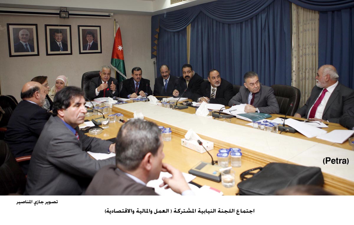 اللجنة النيابية المشتركة تناقش قانون الضمان الاجتماعي