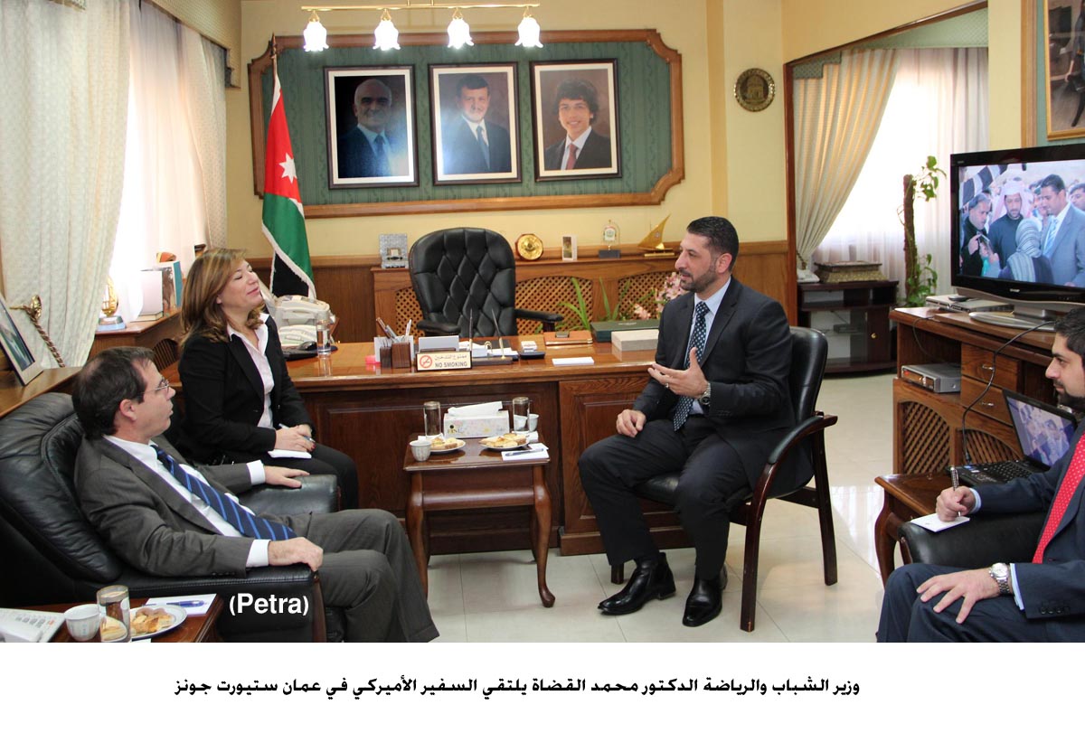 بحث سبل تعزيز العلاقات الشبابية بين الاردن واميركا