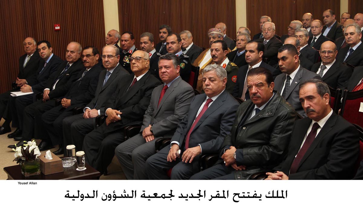 الملك يفتتح المقر الجديد لجمعية الشؤون الدولية