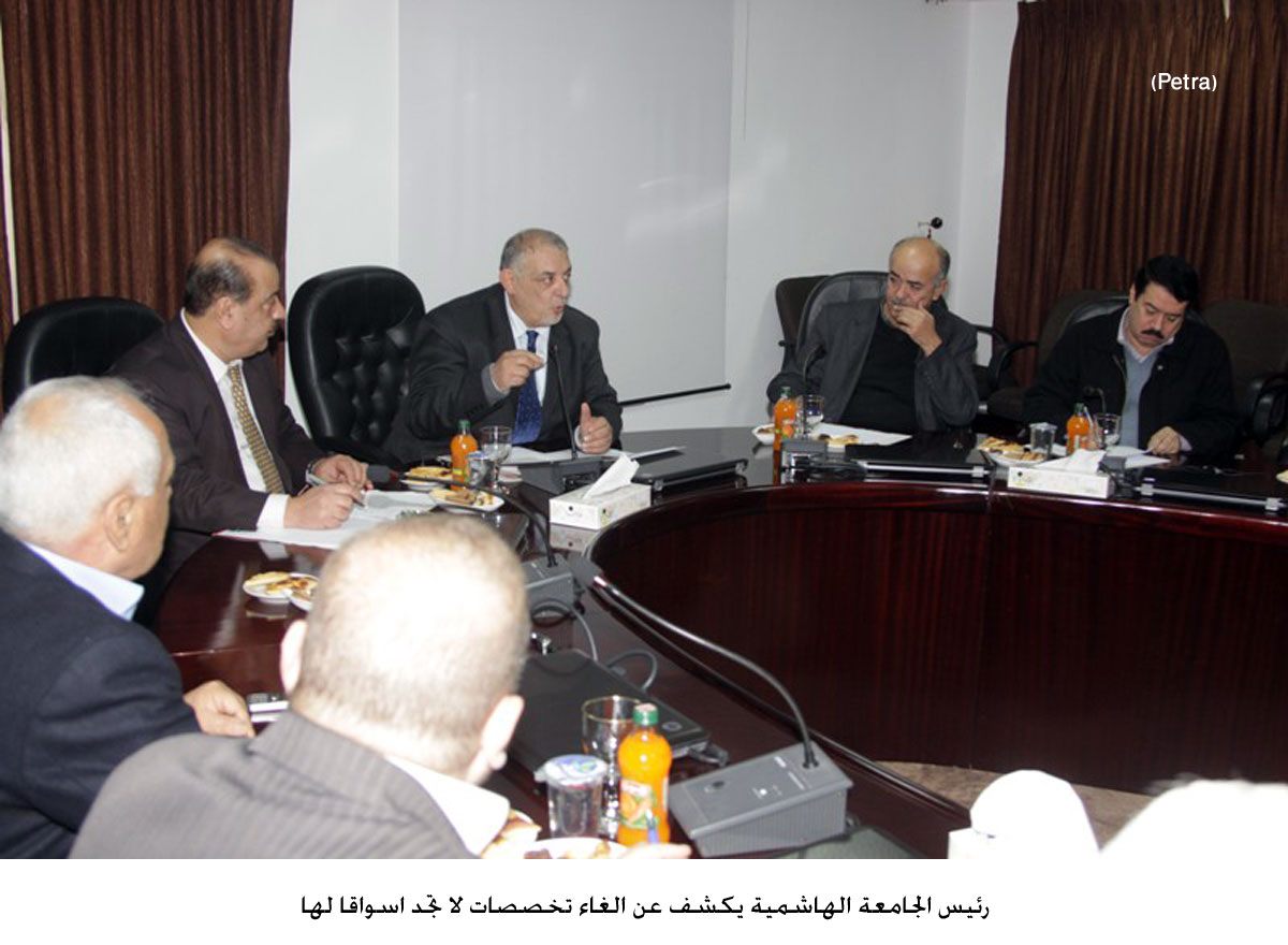 رئيس الجامعة الهاشمية يكشف عن الغاء تخصصات لا تجد اسواقا لها(مصور)