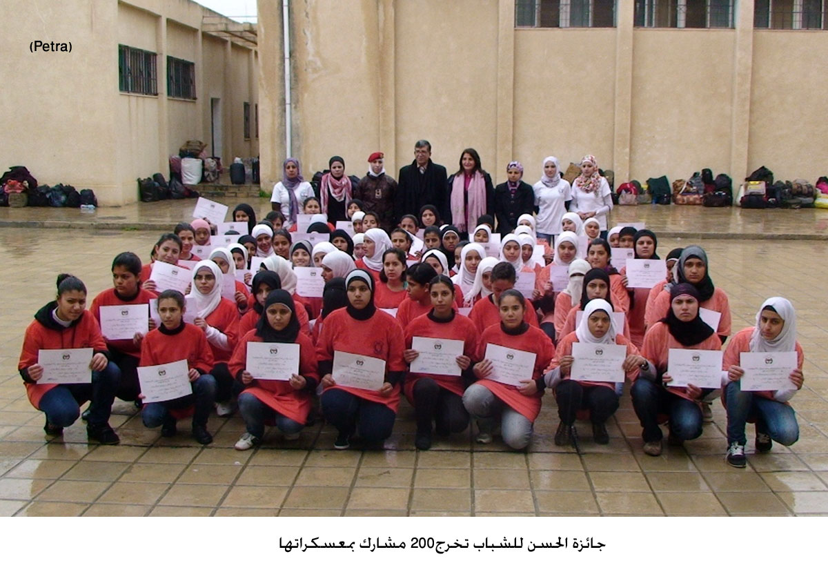 جائزة الحسن للشباب تخرج200 مشارك بمعسكراتها (مصور)