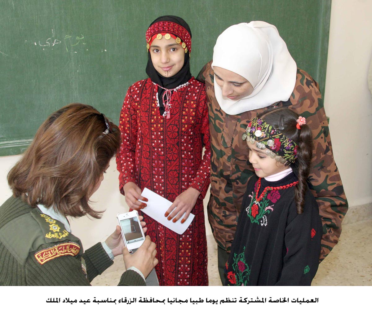 العمليات الخاصة المشتركة تنظم يوما طبيا مجانيا بمحافظة الزرقاء بمناسبة عيد ميلاد الملك