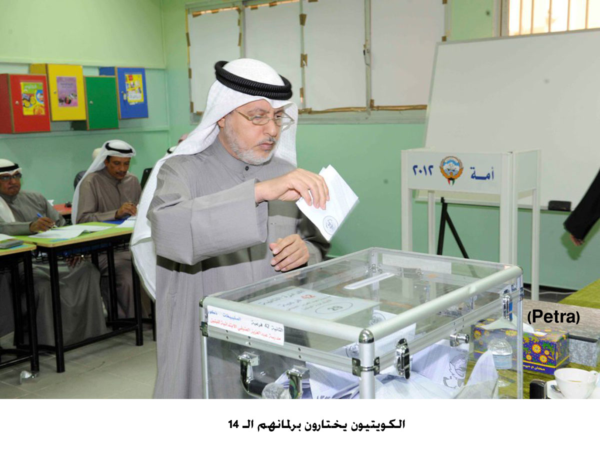 الكويتيون يختارون برلمانهم الـ 14 اليوم