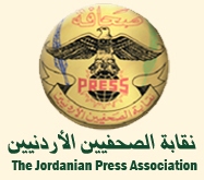 نقابة الصحفيين تطالب بالاعتراف بمهنة الصحافة ورفع العلاوة الفنية للممارسين