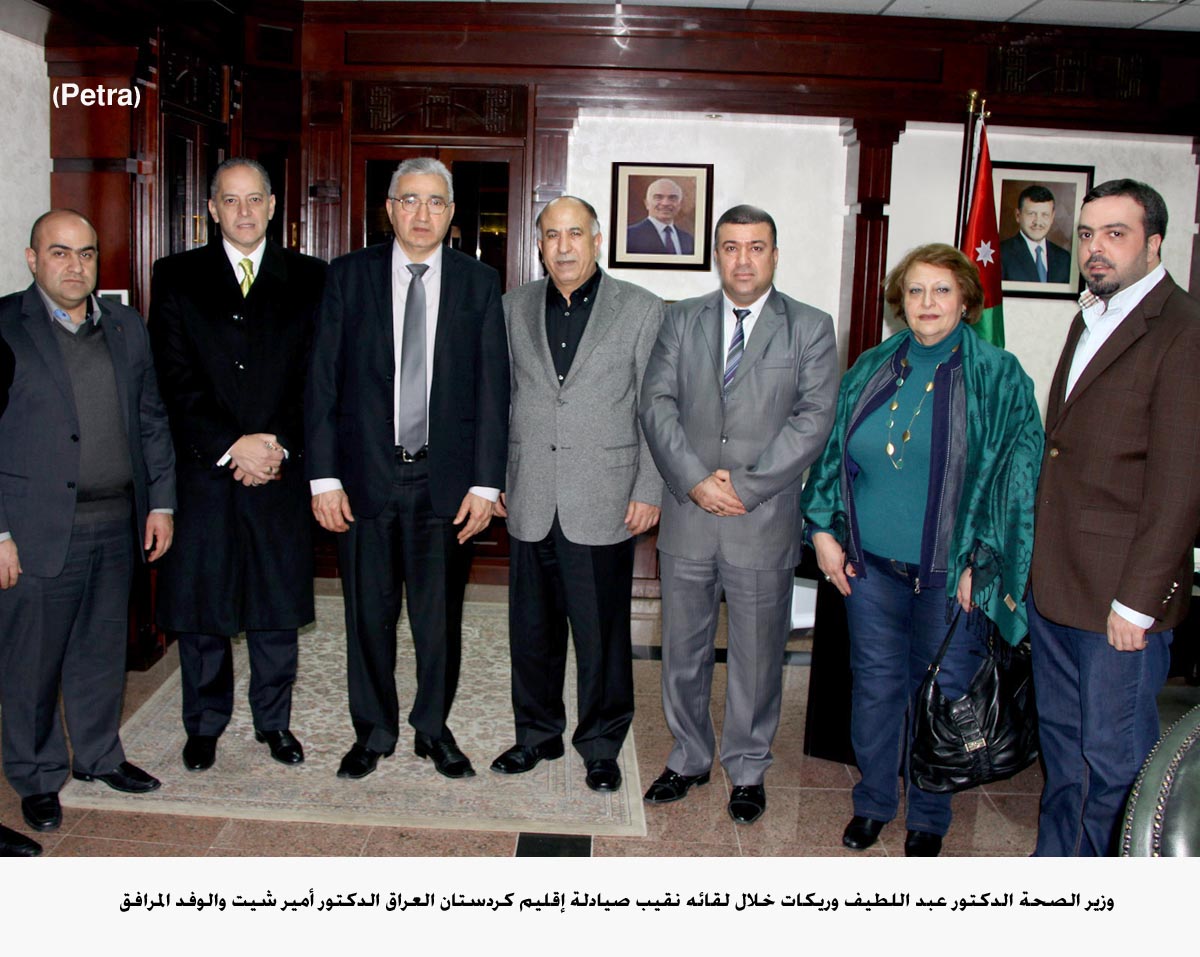 الصحة تبدي استعدادها لوضع خبراتها بخدمة كردستان العراق