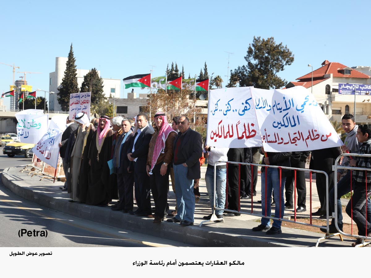 مالكو العقارات يعتصمون أمام رئاسة الوزراء