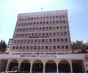 وزارة المالية تبدأ تطبيق نظام إدارة المعلومات المالية الحكومية