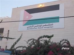 طواقم المستشفى الاردني غزة 17 تحتفل بالمولد النبوي