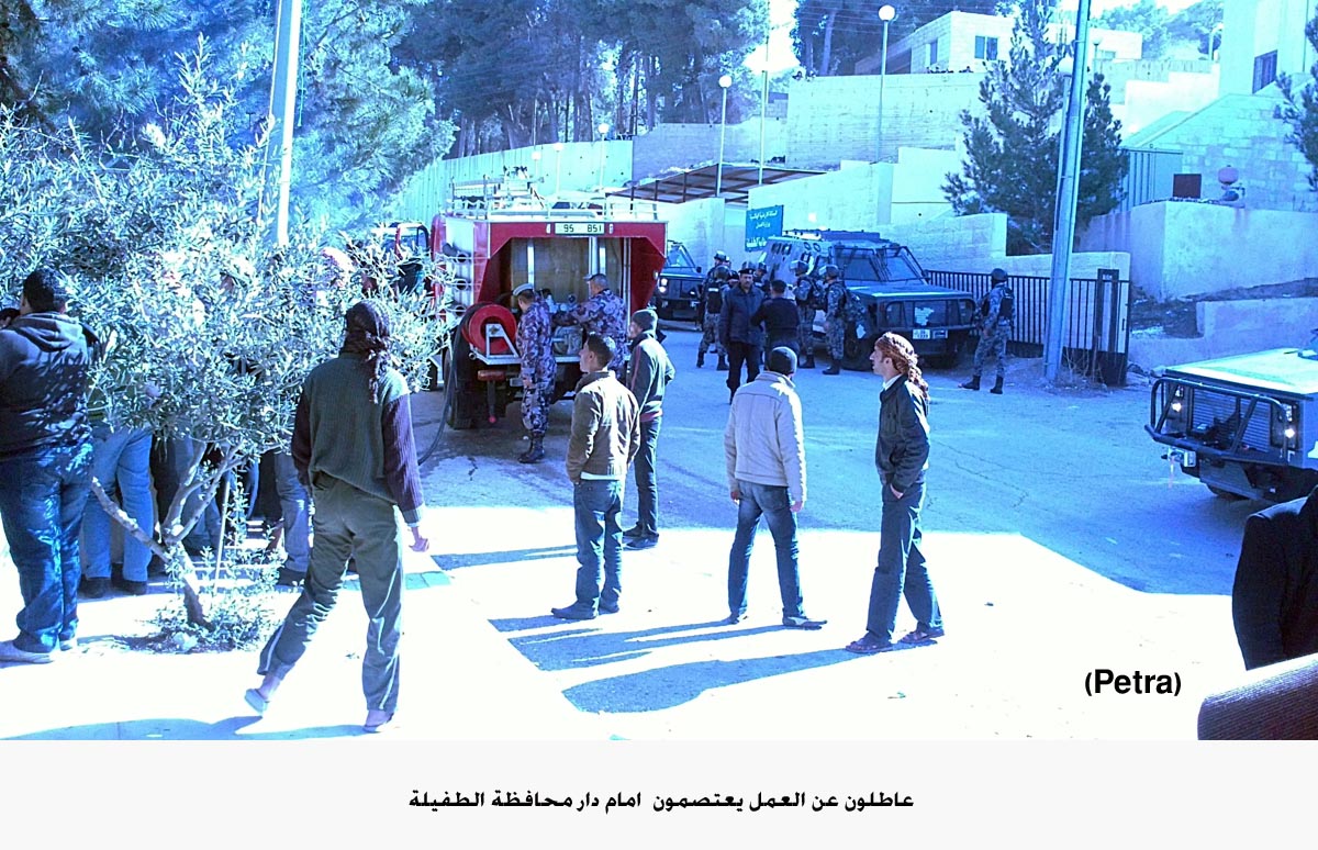 عاطلون عن العمل يعتصمون امام دار محافظة الطفيلة ( مصور)