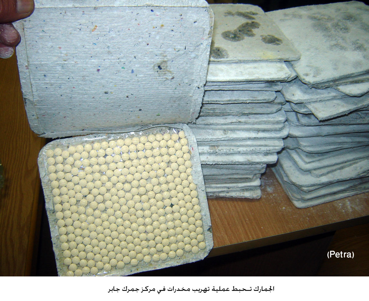 الجمارك تـحبط عملية تهريب مخدرات في مركز جمرك جابر