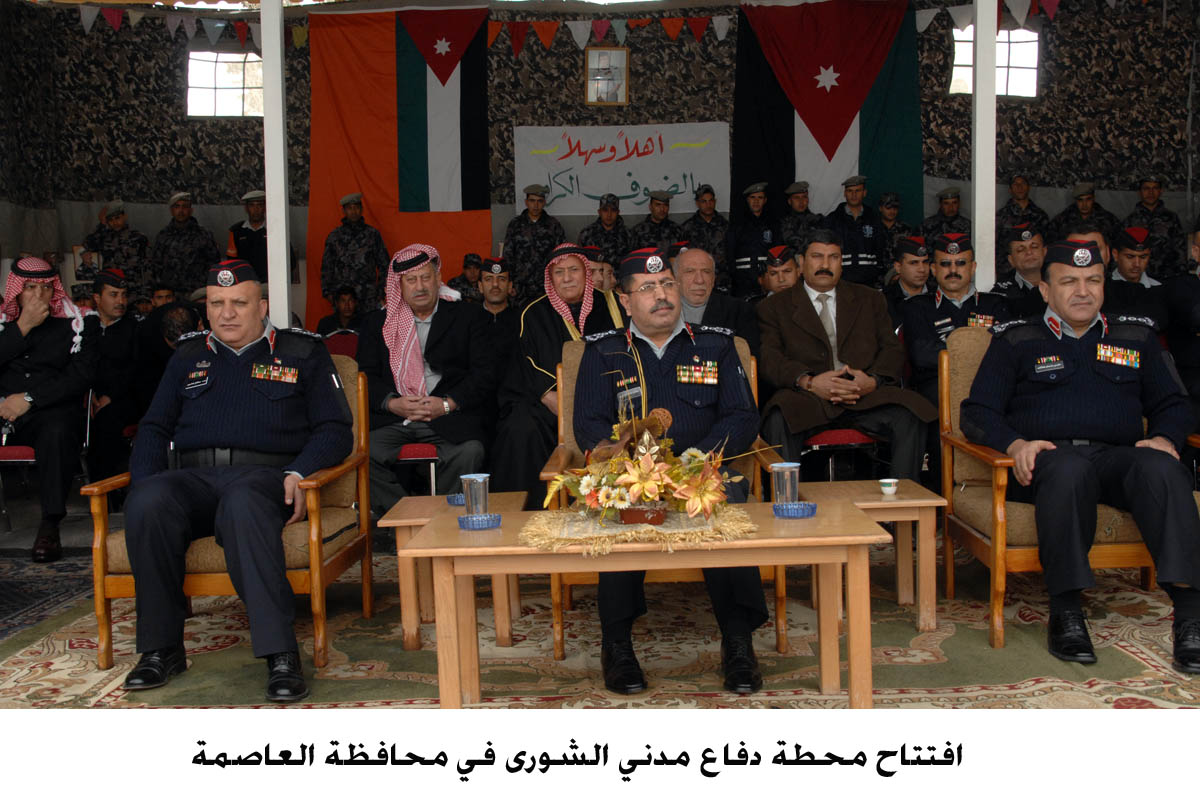 افتتاح محطة دفاع مدني الشورى في محافظة العاصمة