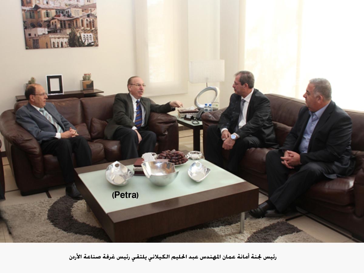 الكيلاني يلتقي رئيس غرفة صناعة الأردن