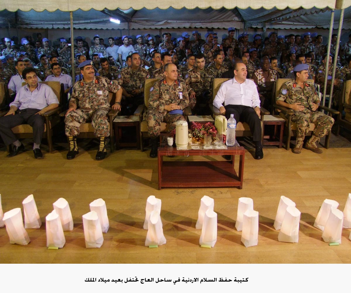 كتيبة حفظ السلام الاردنية في ساحل العاج تحتفل بعيد ميلاد الملك