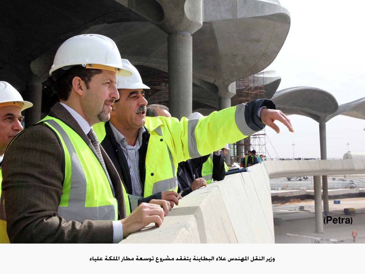 وزير النقل يتفقد مشروع توسعة مطار الملكة علياء