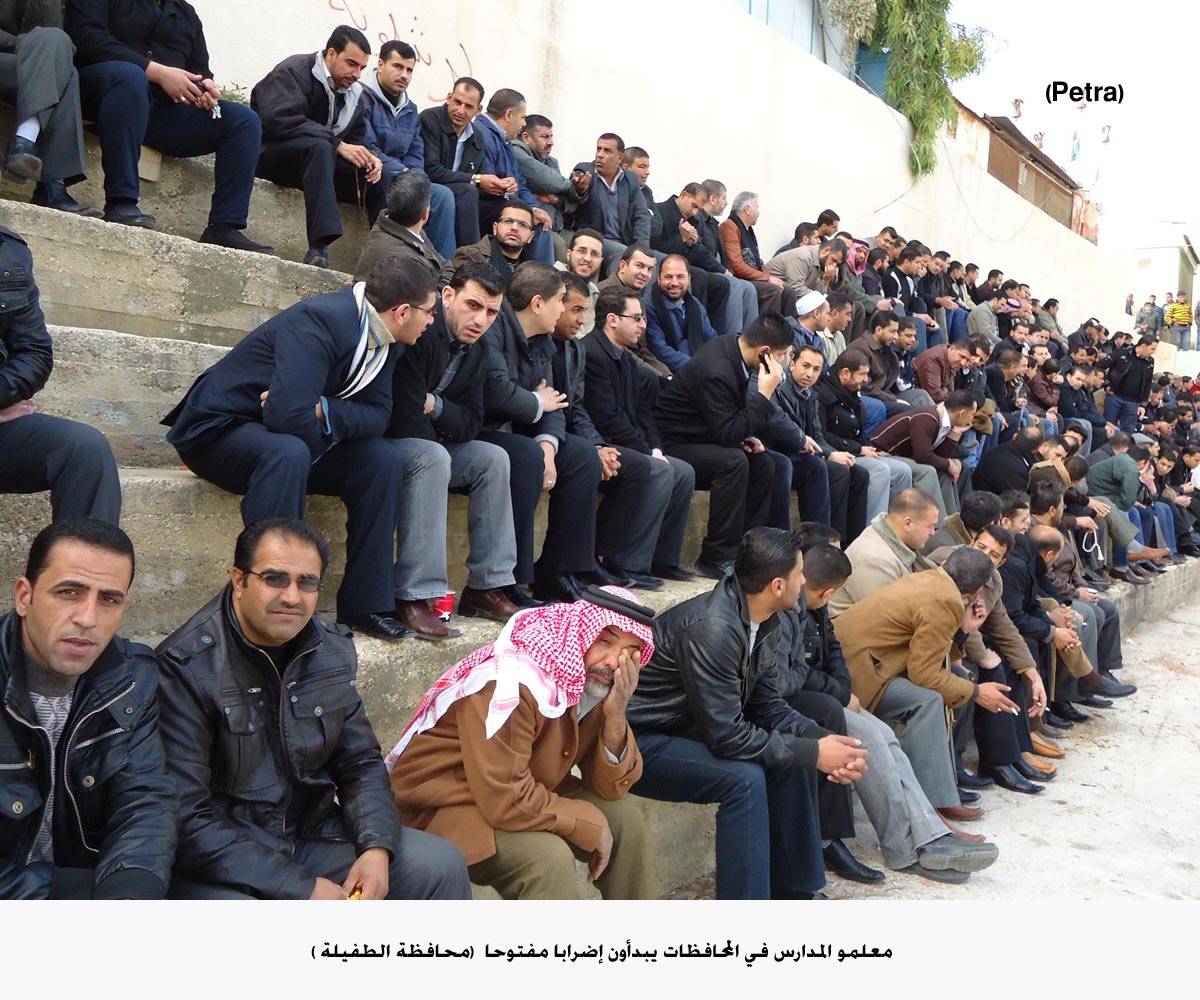 معلمو المدارس في المحافظات يبدأون إضرابا مفتوحا