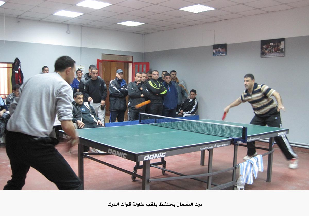 درك الشمال يحتفظ بلقب طاولة قوات الدرك