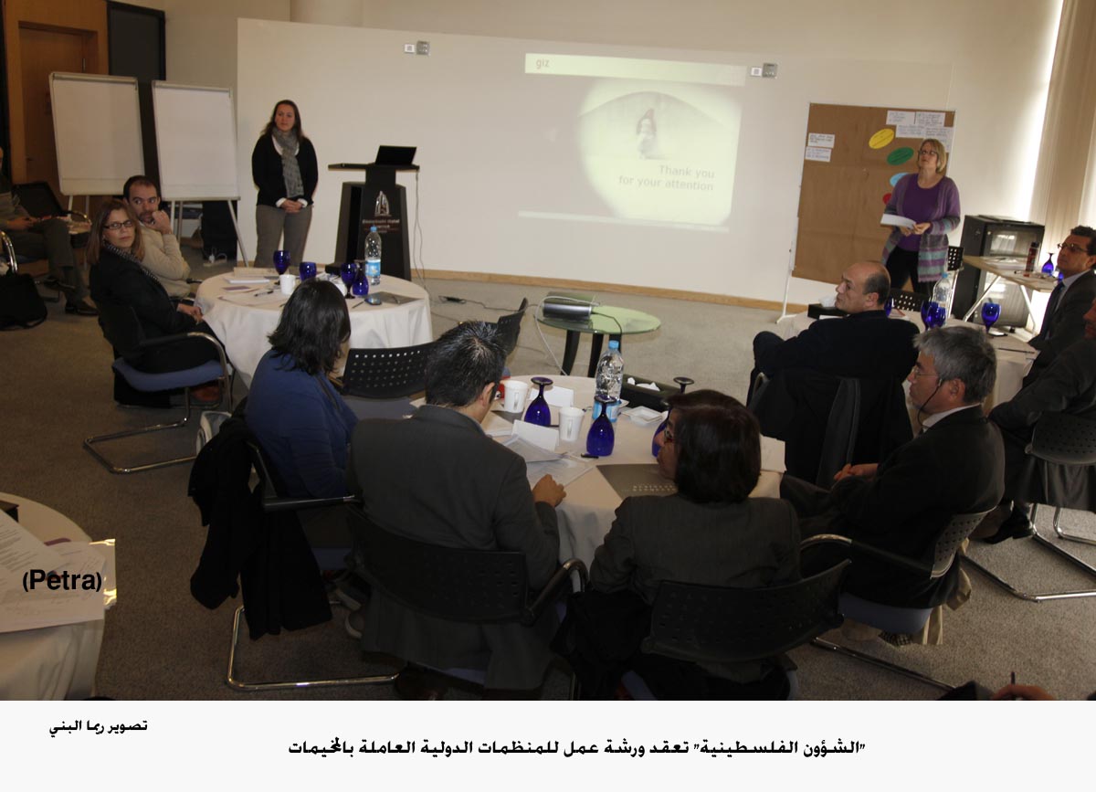 "الشؤون الفلسطينية" تعقد ورشة عمل للمنظمات الدولية العاملة بالمخيمات