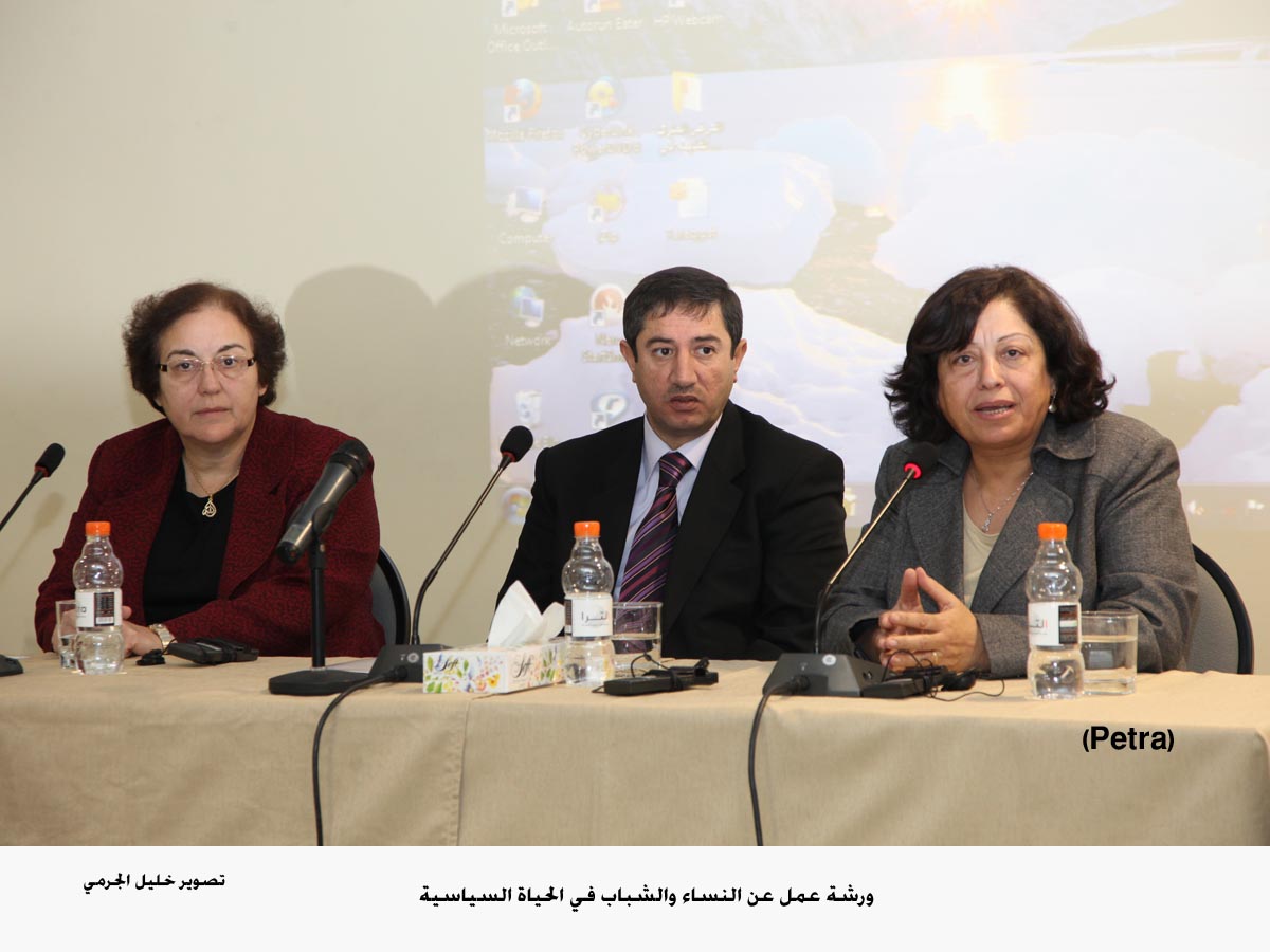 ورشة عمل عن النساء والشباب في الحياة السياسية