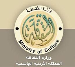 وزارة الثقافة تشارك في معرض الدار البيضاء الدولي للكتاب