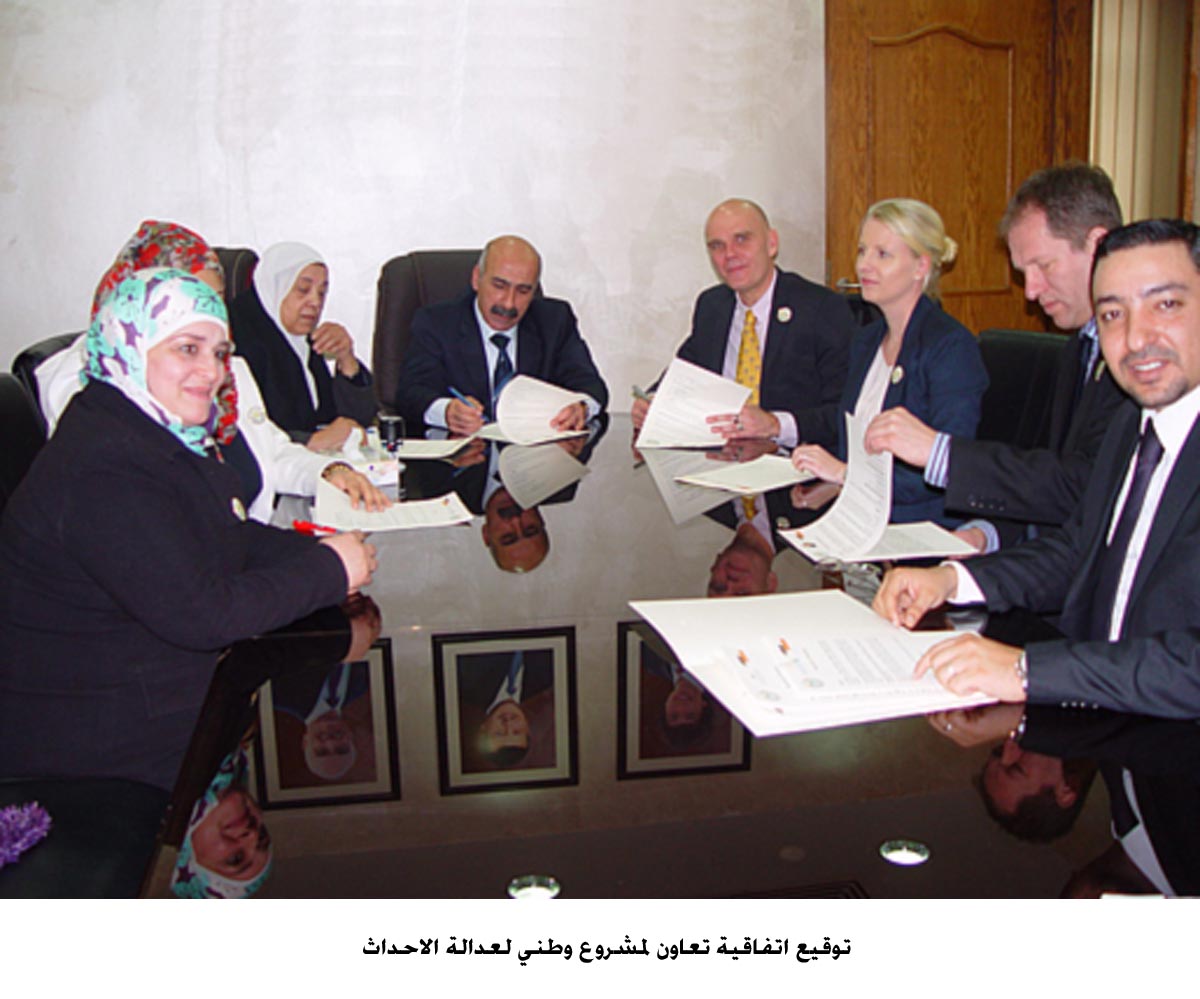توقيع اتفاقية تعاون لمشروع وطني لعدالة الاحداث