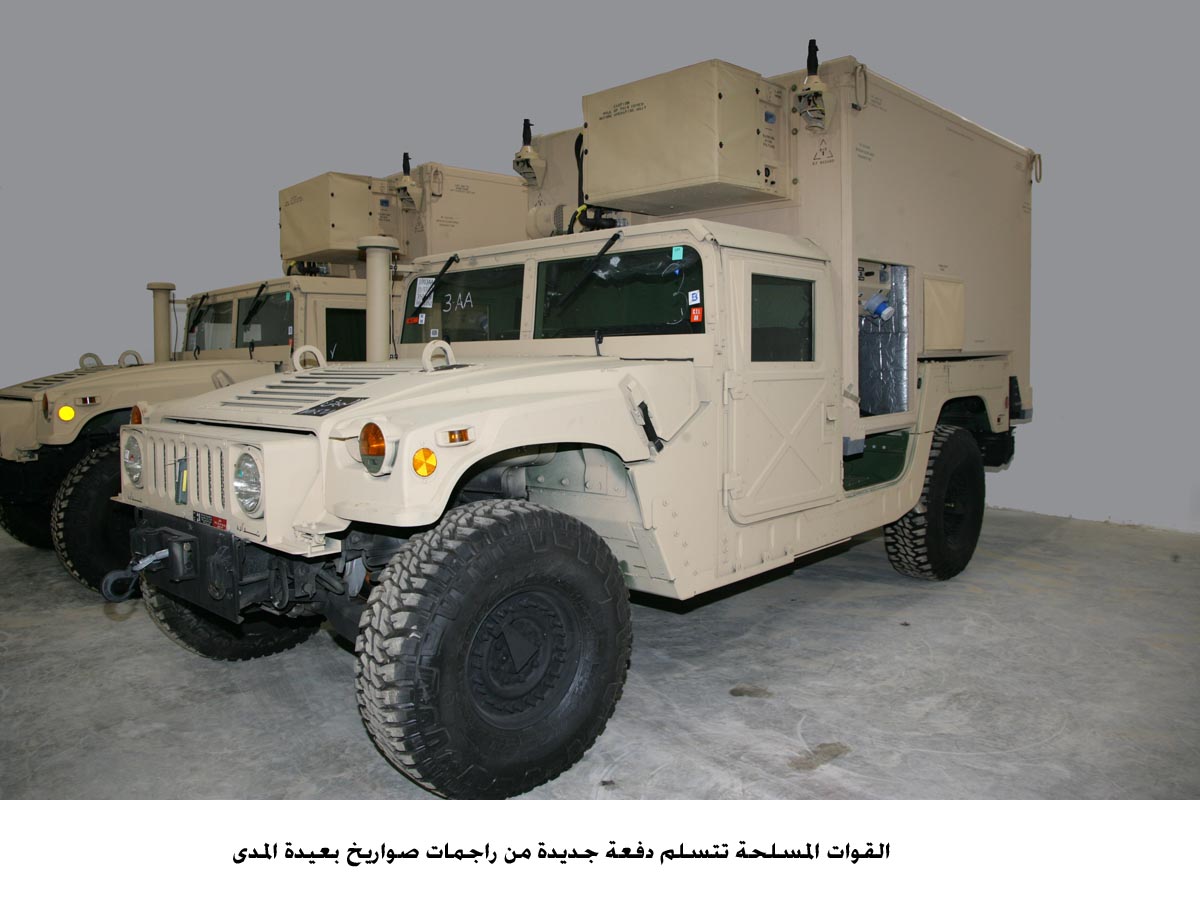 القوات المسلحة تتسلم دفعة جديدة من راجمات صواريخ بعيدة المدى