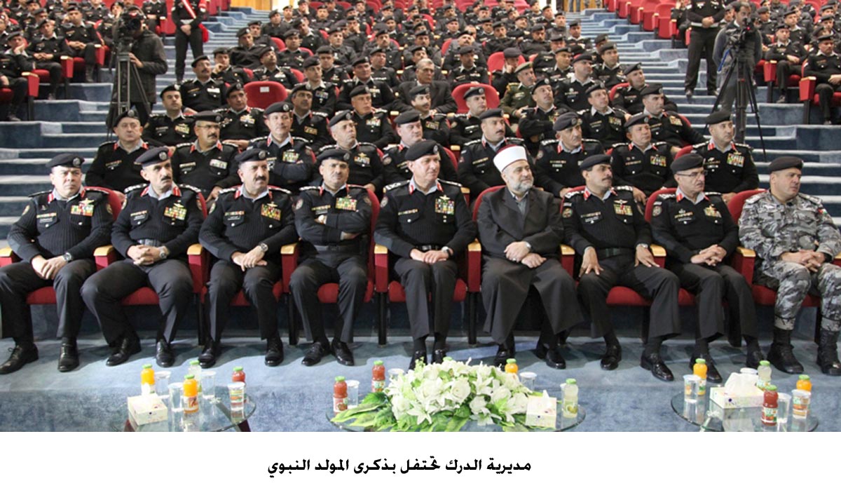 مديرية الدرك تحتفل بذكرى المولد النبوي