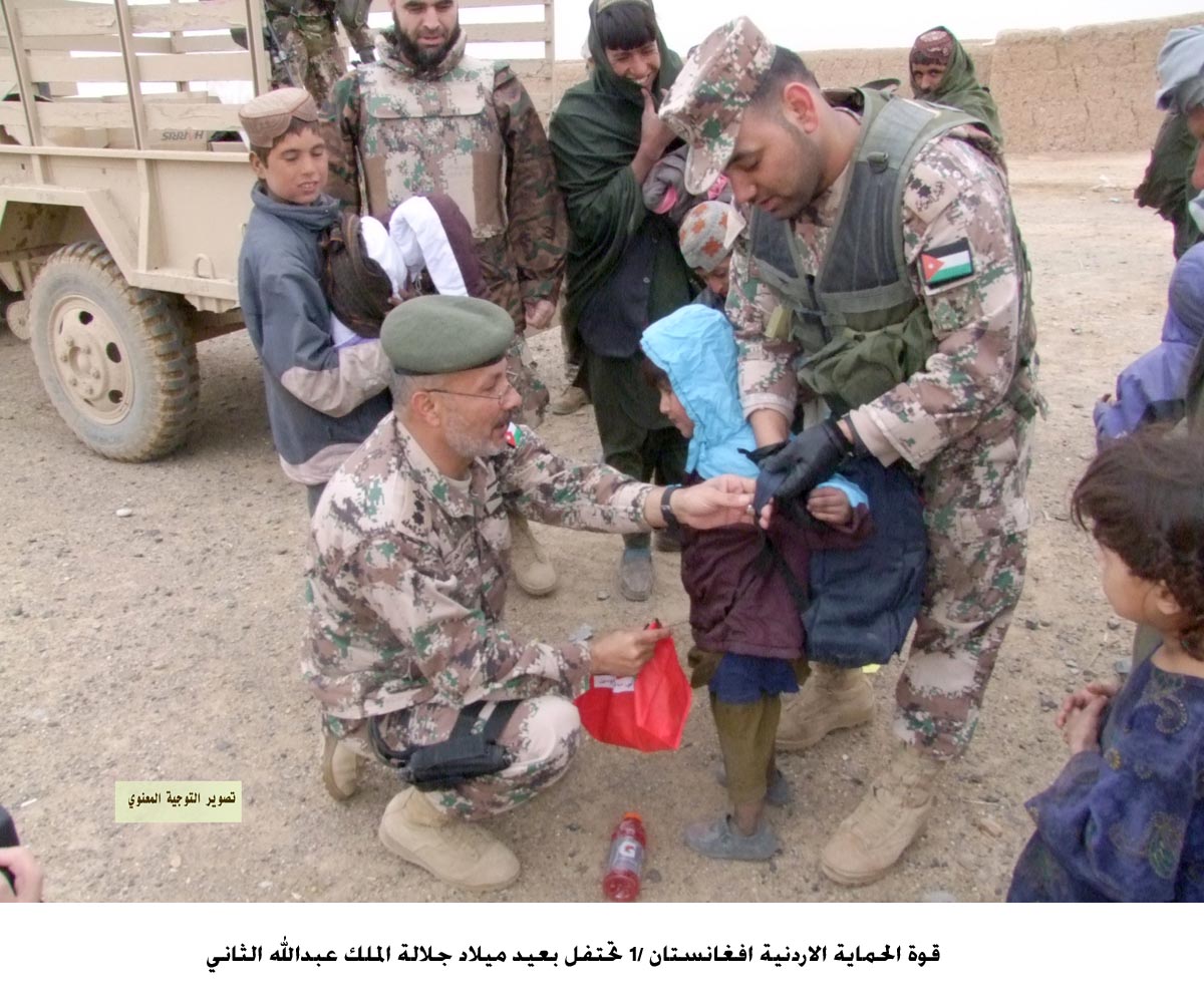 قوة الحماية الاردنية افغانستان