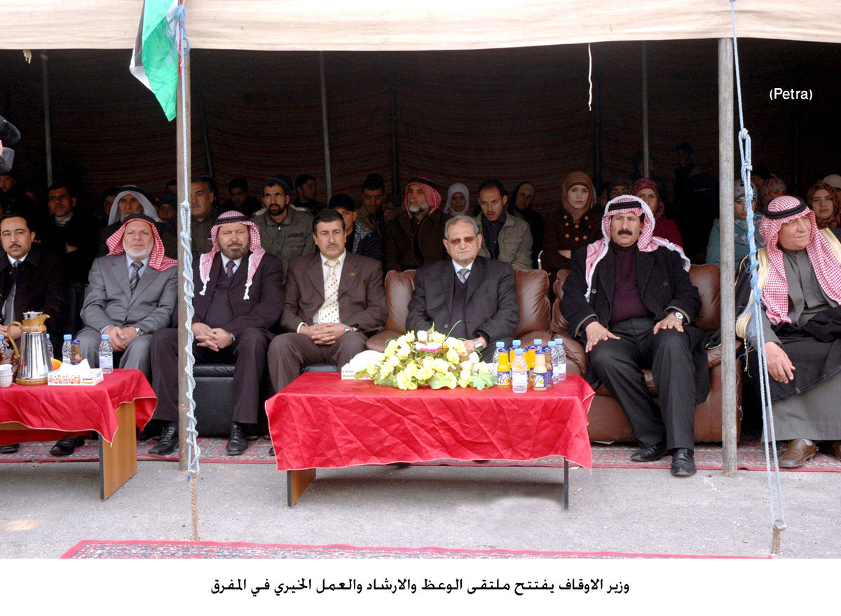 وزير الاوقاف يفتتح ملتقى الوعظ والارشاد والعمل الخيري في المفرق