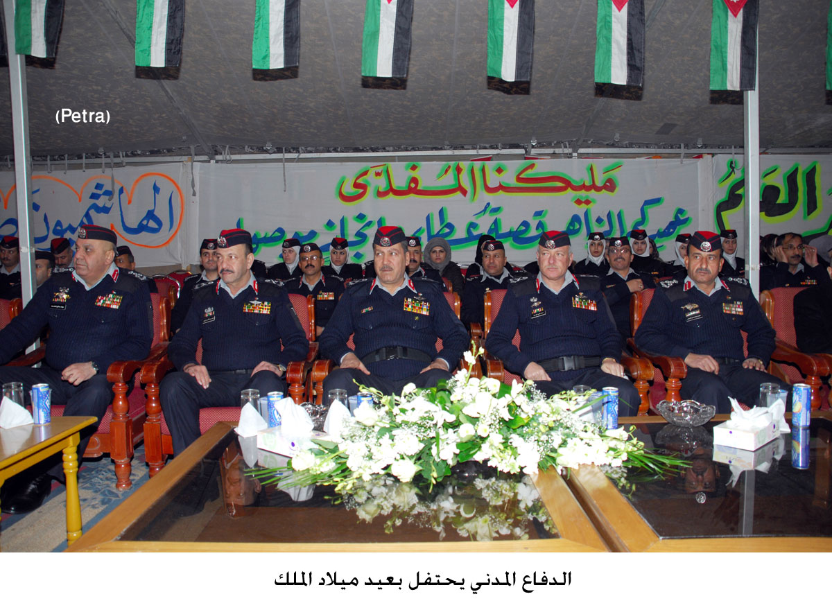 الدفاع المدني يحتفل بعيد ميلاد الملك